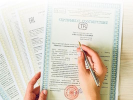 Сертификация продукции Находка
